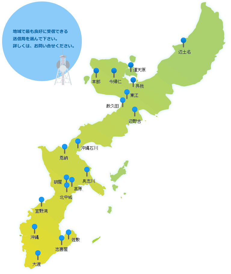沖縄のサテライト局MAP画像