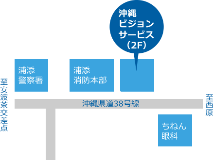 沖縄ビジョンサービス地図